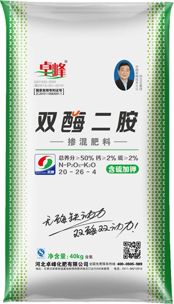 sg115xyz丝瓜草莓下载双酶二胺20-26-4