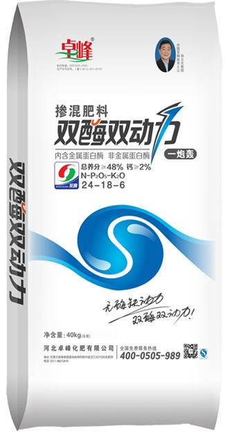 sg115xyz丝瓜草莓下载双酶双动力24-18-6