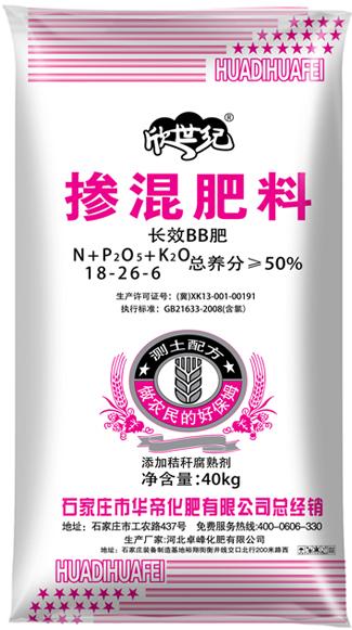 欣世纪sg99xyz丝瓜app官网下载肥18-26-6 