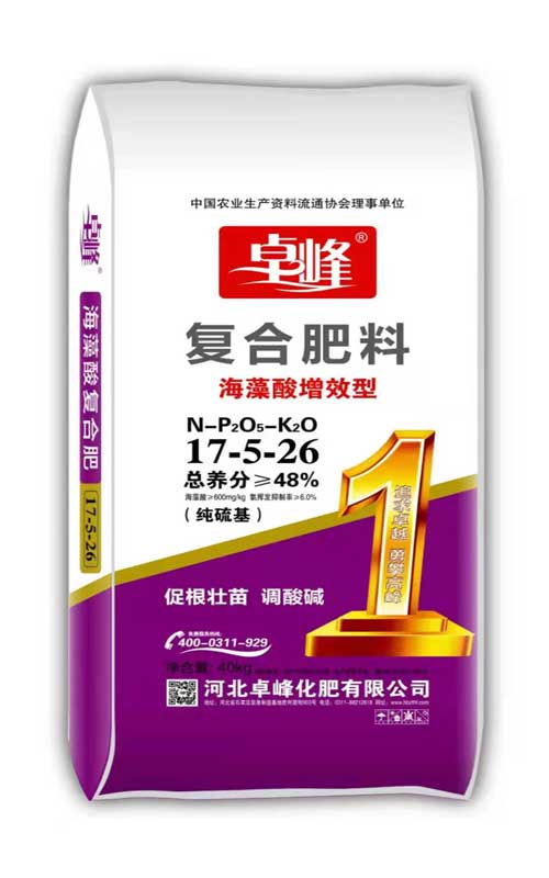 海藻酸sg11xyz丝瓜官网肥17-5-26